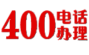 400靓号网logo
