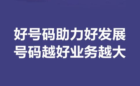 400电话的接入方式有哪些